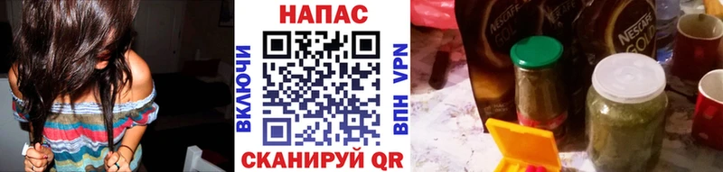 Наркошоп купить ГАШ  КОКАИН  Меф мяу мяу  Сланцы