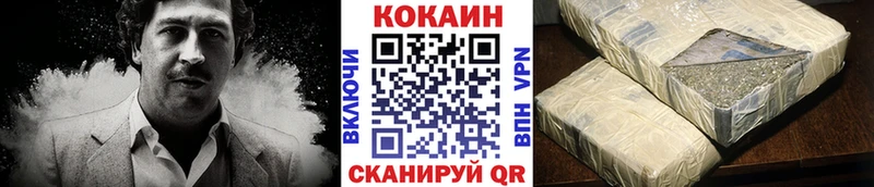 Купить где  Сланцы  КОКАИН FishScale 