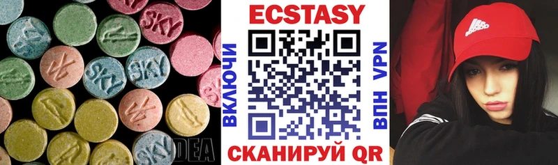 ЭКСТАЗИ Cube  Купить  Сланцы 
