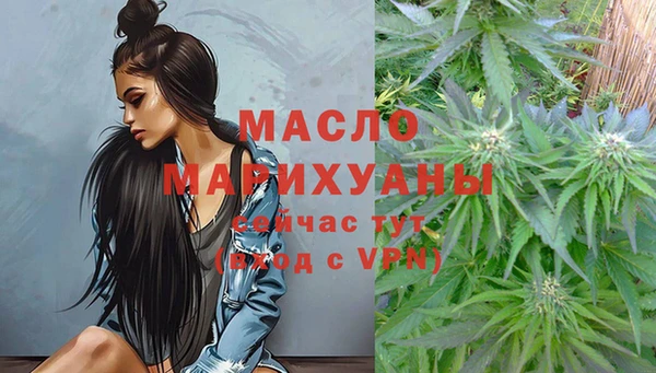 марки nbome Гусиноозёрск