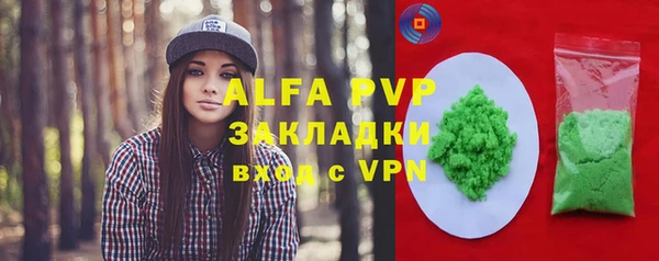 марки nbome Гусиноозёрск
