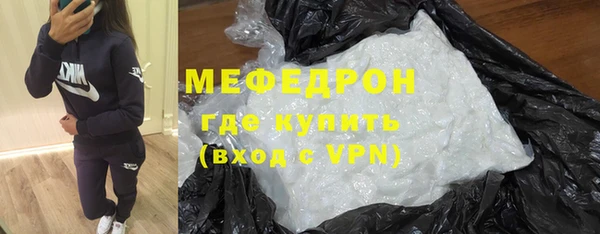 ГАЛЛЮЦИНОГЕННЫЕ ГРИБЫ Гусь-Хрустальный