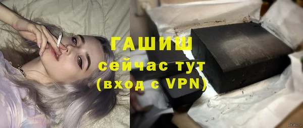 марки nbome Гусиноозёрск