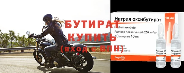 альфа пвп VHQ Гусев