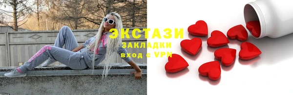 марки nbome Гусиноозёрск