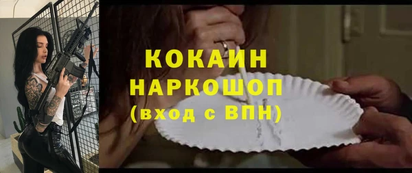 альфа пвп VHQ Гусев