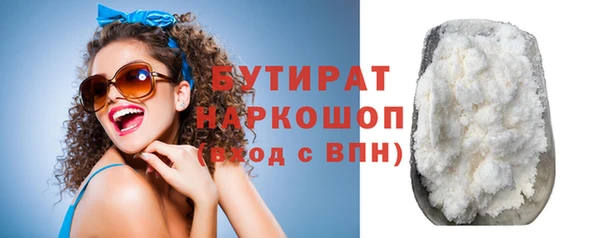 альфа пвп VHQ Гусев