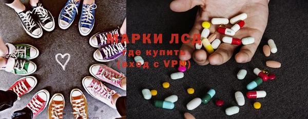 альфа пвп VHQ Гусев