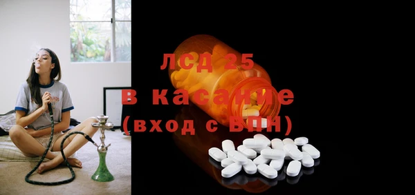 альфа пвп VHQ Гусев
