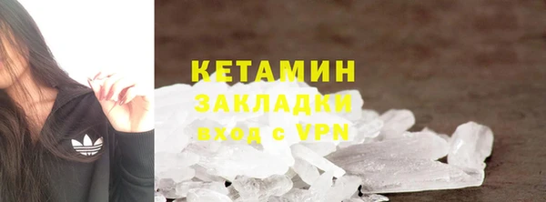 альфа пвп VHQ Гусев