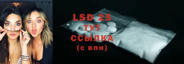 марки nbome Гусиноозёрск