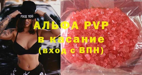 марки nbome Гусиноозёрск