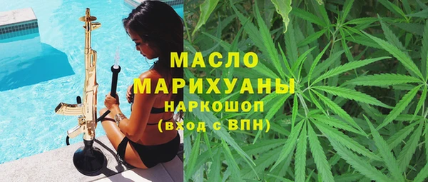 альфа пвп VHQ Гусев
