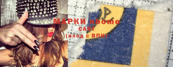 марки nbome Гусиноозёрск