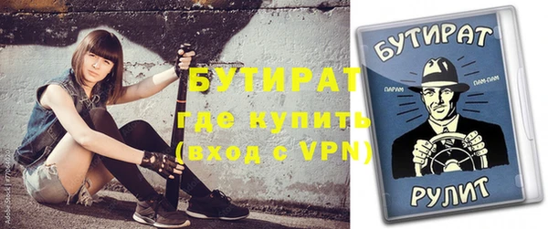 марки nbome Гусиноозёрск