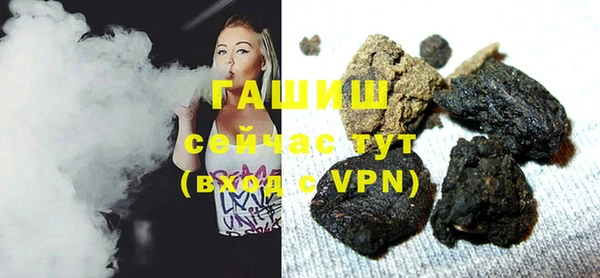 альфа пвп VHQ Гусев