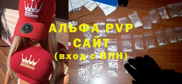 ГАЛЛЮЦИНОГЕННЫЕ ГРИБЫ Гусь-Хрустальный