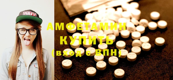 марки nbome Гусиноозёрск