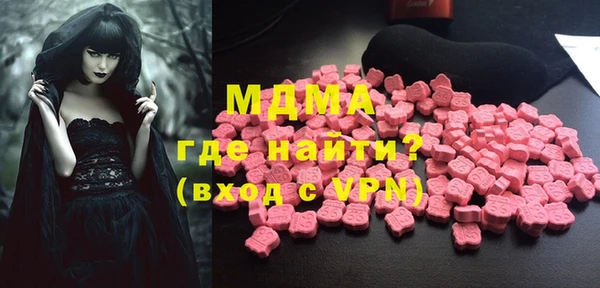 марки nbome Гусиноозёрск
