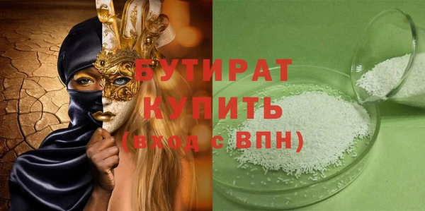 ГАЛЛЮЦИНОГЕННЫЕ ГРИБЫ Гусь-Хрустальный