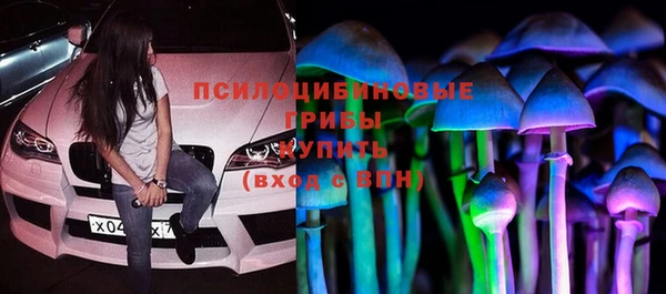 альфа пвп VHQ Гусев