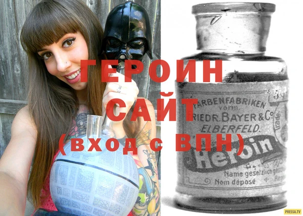 альфа пвп VHQ Гусев