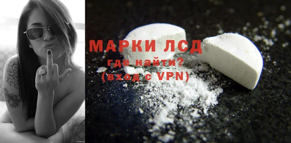 марки nbome Гусиноозёрск