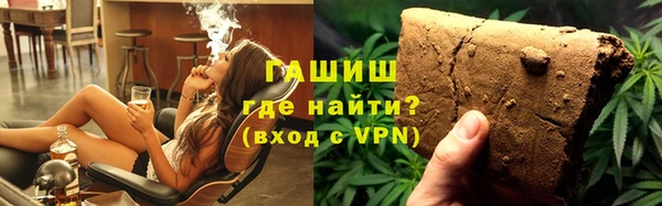 ГАЛЛЮЦИНОГЕННЫЕ ГРИБЫ Гусь-Хрустальный