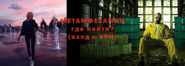 альфа пвп VHQ Гусев