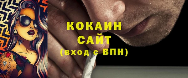 альфа пвп VHQ Гусев