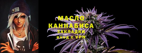 марки nbome Гусиноозёрск
