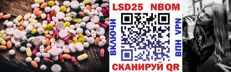 LSD-25 экстази кислота Купить где Сланцы