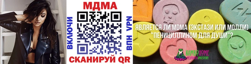 Купить закладки  Сланцы  МДМА VHQ 