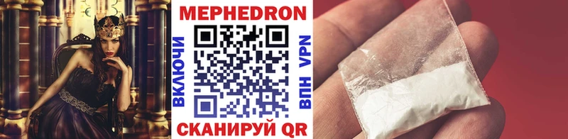 Меф 4 MMC  Купить закладки  Сланцы 