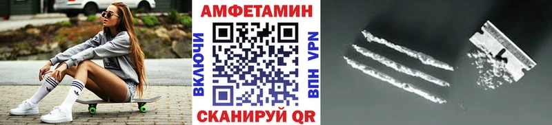 Метамфетамин пудра  Купить закладки  Сланцы 