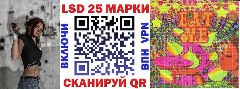 Марки N-bome 1,5мг Сланцы