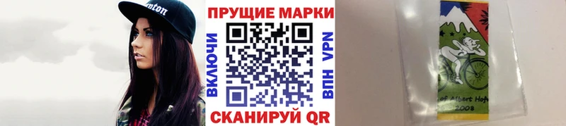 Марки N-bome 1,8мг Купить Сланцы