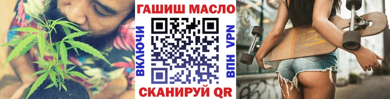 ТГК Wax  Купить закладки  Сланцы 